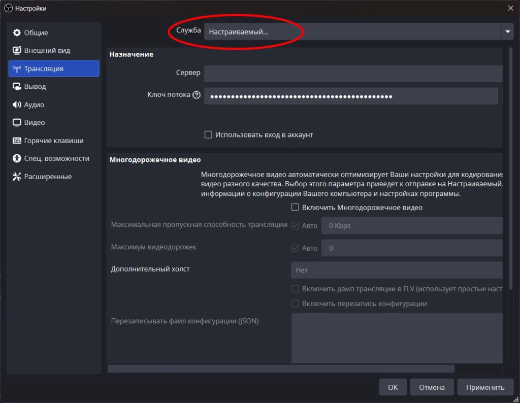 Как запустить стрим на Kick с ПК и телефона, полный гайд