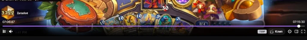 Как отмотать стрим на Твиче: с расширением и не только