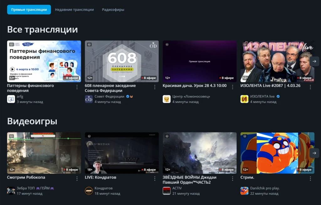 Где смотреть стримы по Миру Танков: топ трансляций
