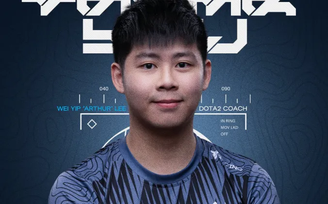 Execration попрощалась с тренером Arthur