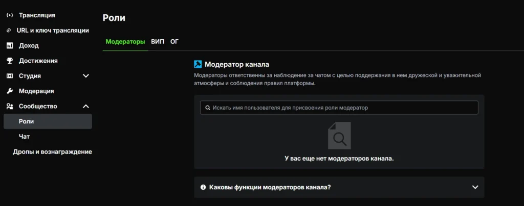 Как запустить стрим на Kick с ПК и телефона, полный гайд