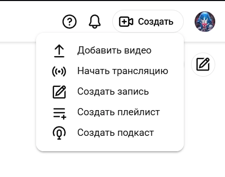 Как запустить стрим на YouTube с ПК и телефона, полный гайд