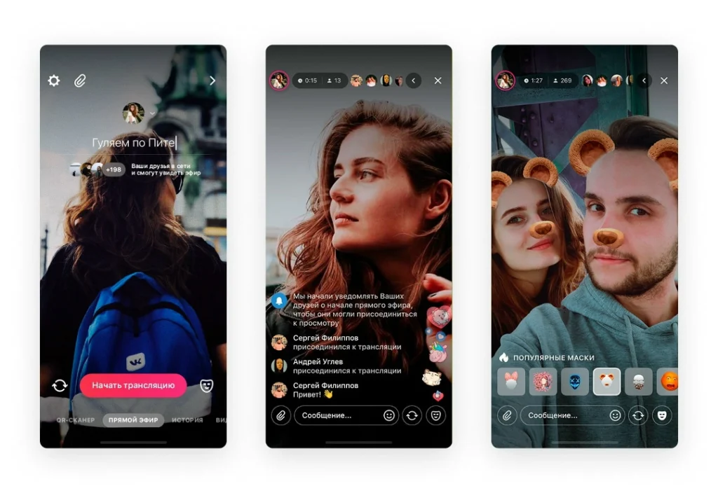 Как стримить в VK Play Live с ПК и телефона: полный гайд для 2026 года