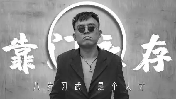 За что в Китае банят стримеров? Трэш-контент, неуплата налогов и аналоги Золо