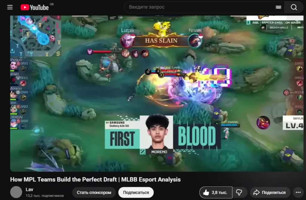 Где смотреть статистику MLBB: стата героев, пики, баны