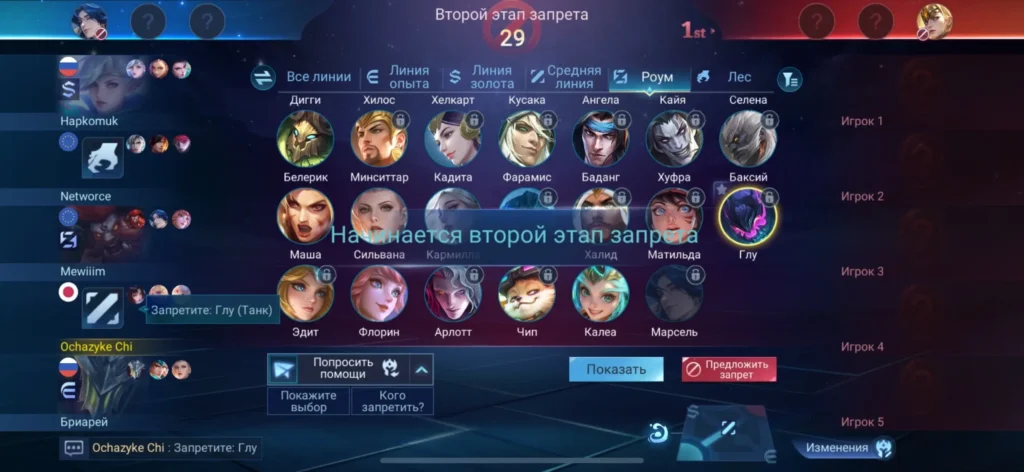 Полный гайд: ранги МЛББ, как апаться, как работает рейтинг и сброс сезонов