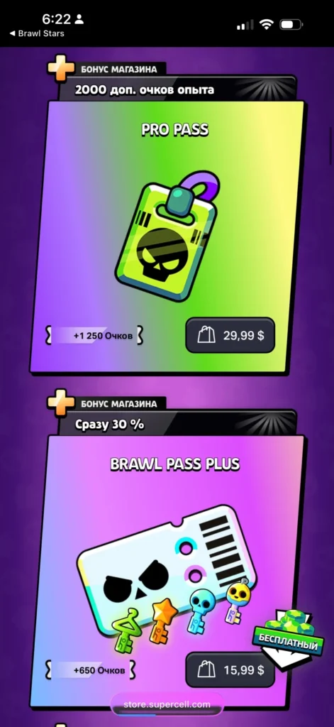 Supercell ID Rewards в Brawl Stars: как получить очки и обменять их на награды