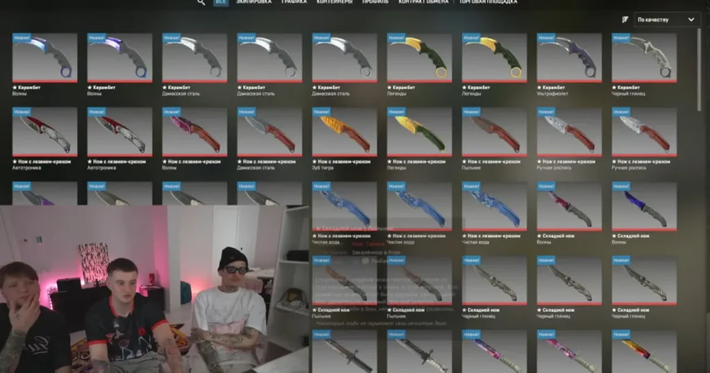 S1mple, Kizaru и ZLOYn скрафтили 50 ножей на стриме - самый