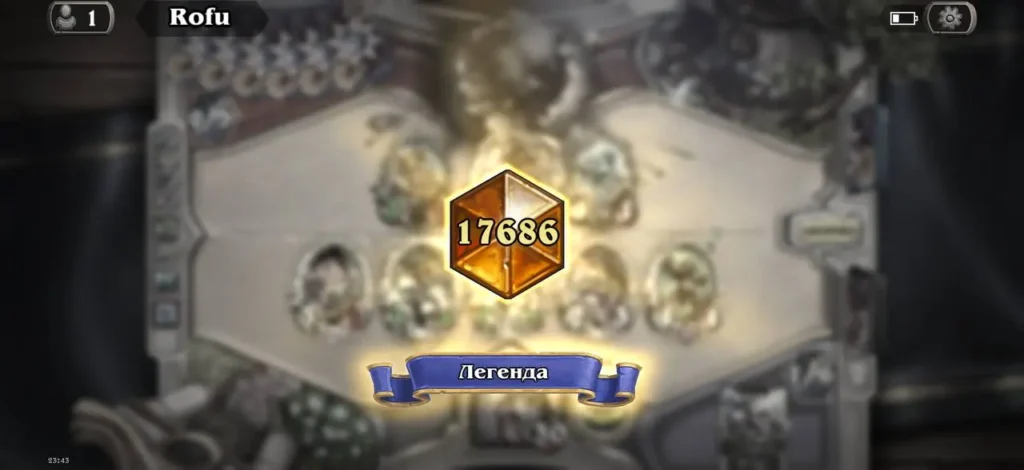 Dyrachyp апнул «Легенду» в Hearthstone на Друиде