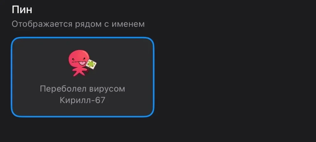 ИТД: соцсеть будущего, новки сумасшедший гений и тд