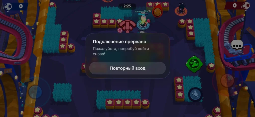 Почему Brawl Stars не запускается на Android: 8 способов решить проблему