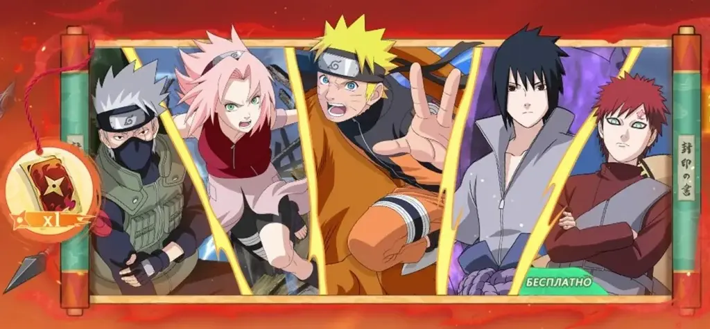 MLBB и Наруто 2.0: дата выхода и все новые скины