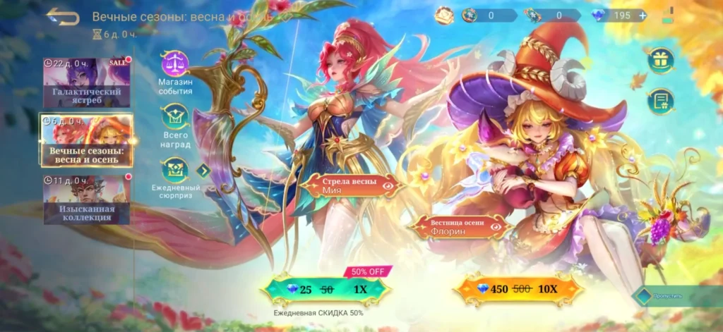 Все о скинах в МЛББ: редкость,