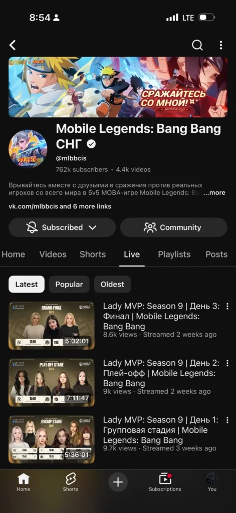 Где смотреть все турниры по MLBB и как за ними следить?