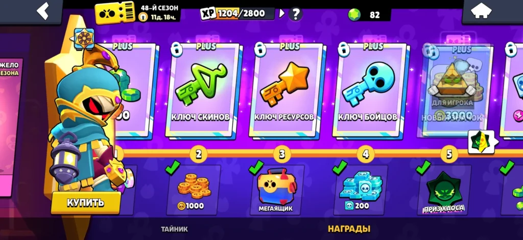 Как получить Наджию в Brawl Stars: все способы