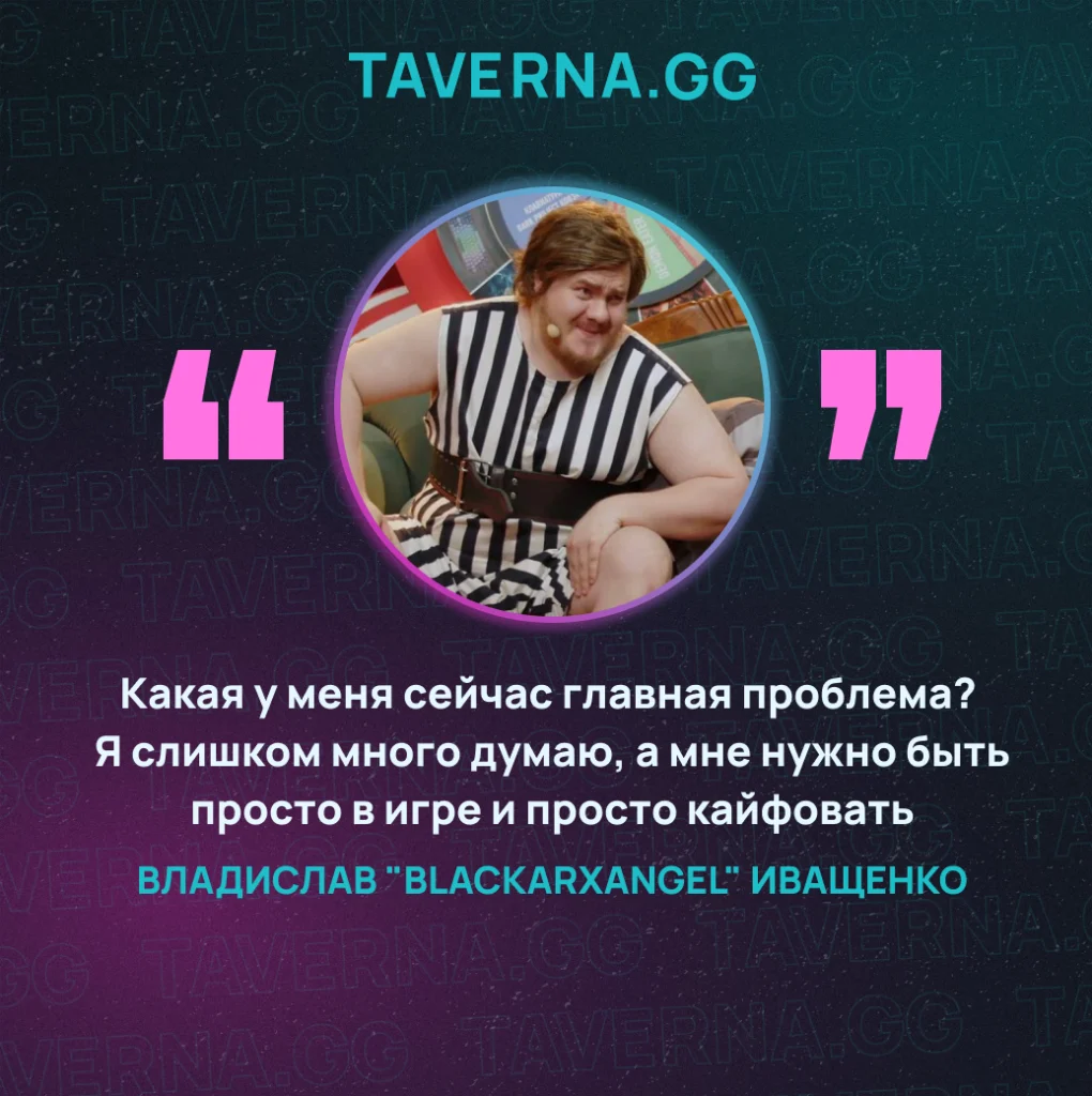 Оценивает себя на 3/10, любит петь и веселить людей. Большой разговор с BLACKARXANGEL