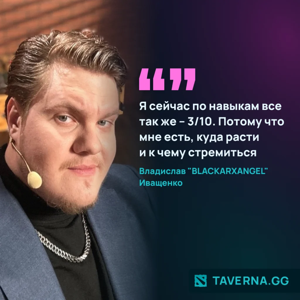 Оценивает себя на 3/10, любит петь и веселить людей. Большой разговор с BLACKARXANGEL