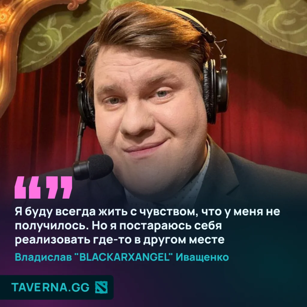 Оценивает себя на 3/10, любит петь и веселить людей. Большой разговор с BLACKARXANGEL