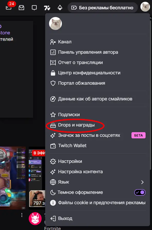 Что дают Twitch Drops для Crimson Desert? Все снаряжение