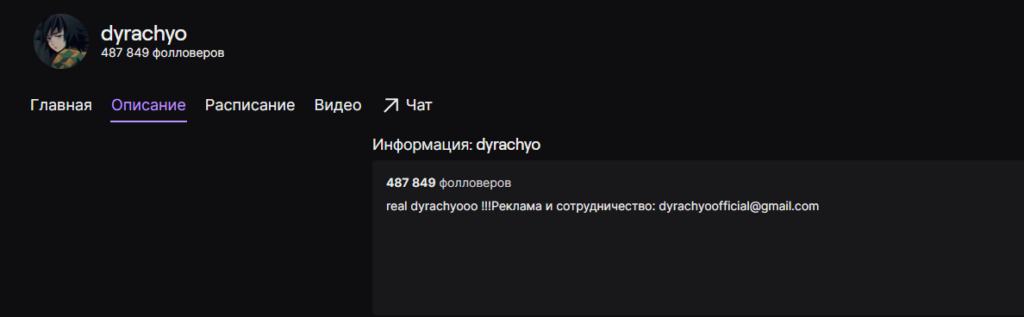 Мы открыли раздел стримеров! Письмо &laquo;Таверны&raquo; о накрутке и накручивании