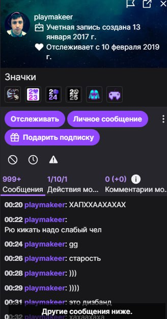 &laquo;больше верится в то, что накрутки нет вовсе