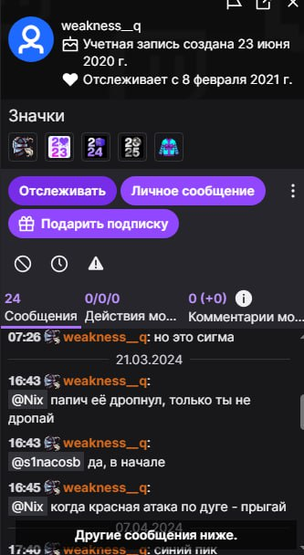 &laquo;больше верится в то, что накрутки нет вовсе