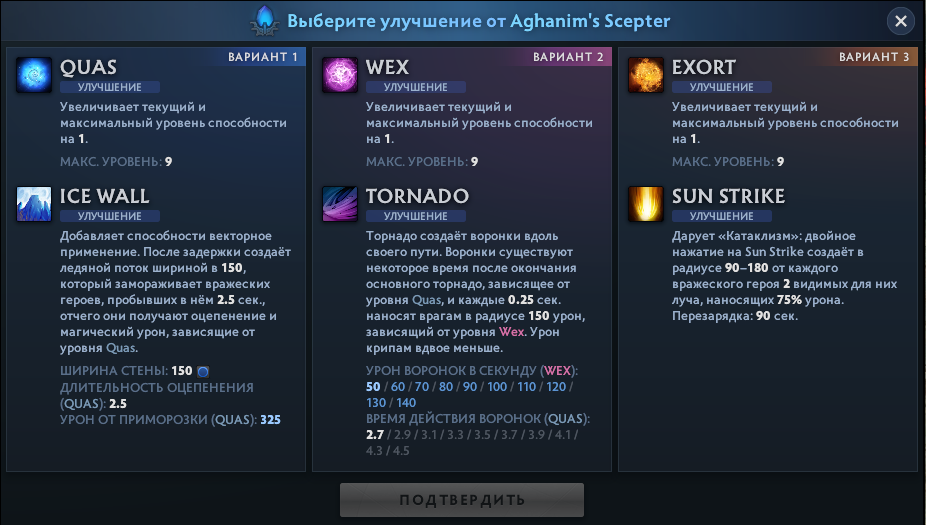 Главные изменения патча 7.41: переработанные предметы, герои и объекты на карте