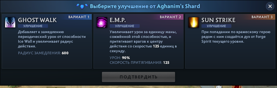 Главные изменения патча 7.41: переработанные предметы, герои и объекты на карте