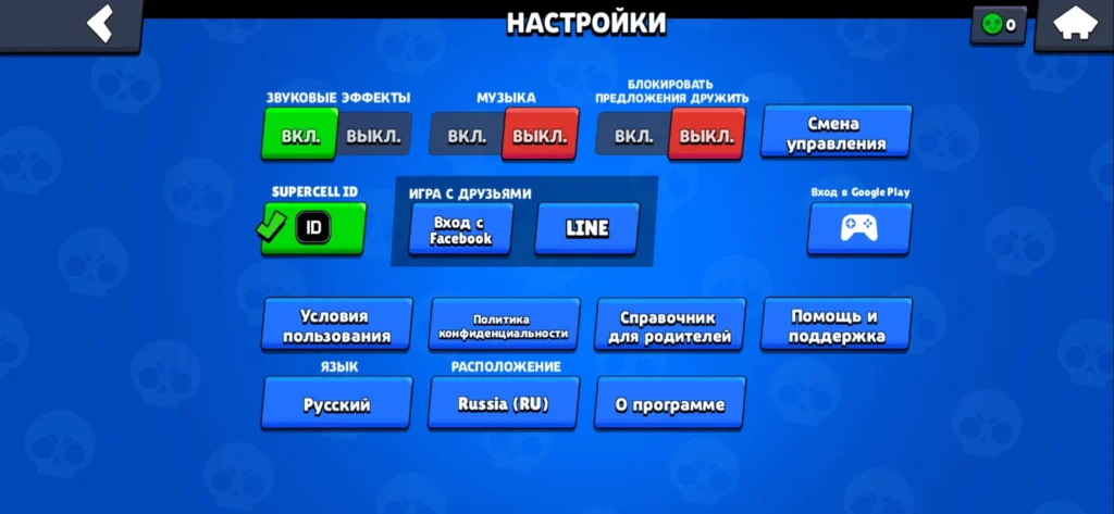 Как включить 120 FPS в Brawl Stars на iPhone и Android: есть ли такая возможность