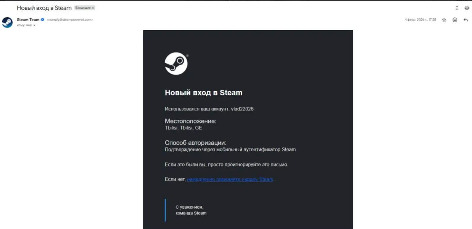 Угрожали семье, избили во время матча, на аккаунт зашел Sensibility. Главное из интервью с 4IVAN о 322 на EPL