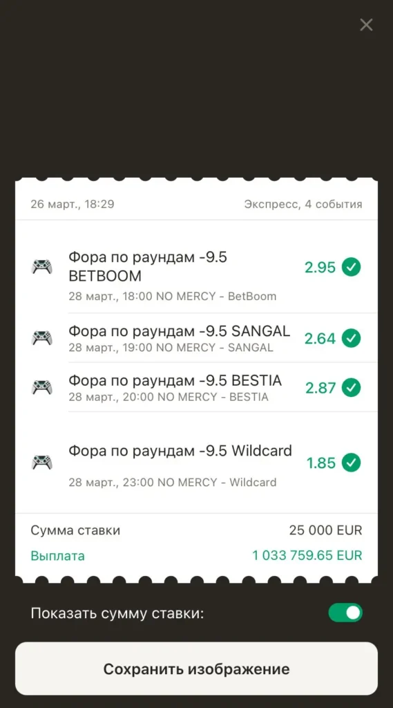 Novyj Proekt 2026 03 29t205042.267