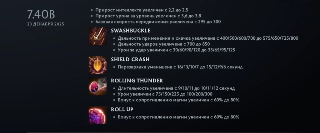 Pangolier – СНОВА играбельный. Почему он всегда возвращается?
