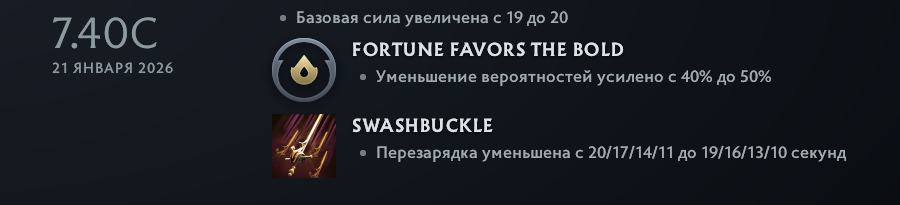 Pangolier – СНОВА играбельный. Почему он всегда возвращается?