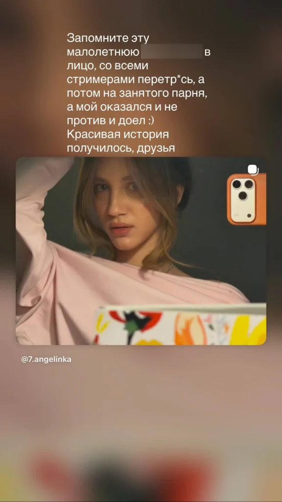 Лав Соса изменил своей девушке. Что известно о скандале?