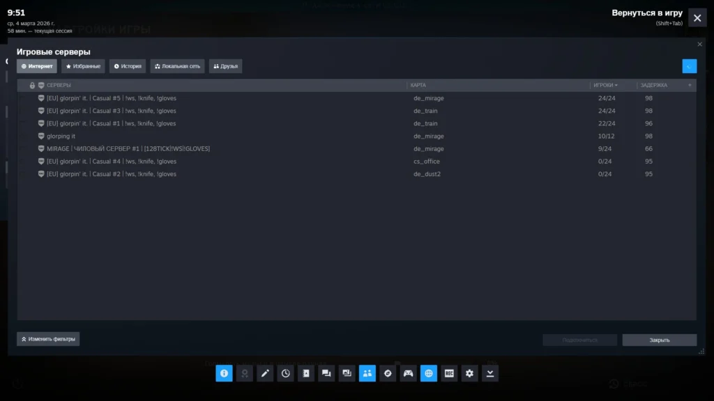 Valve вернула CS:GO! Игру уже можно скачать в Steam