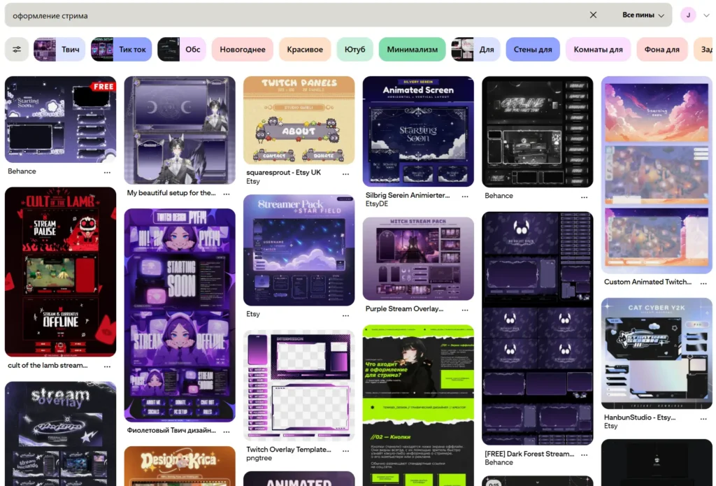 Готовые картинки для описания Твича: на донат и не только