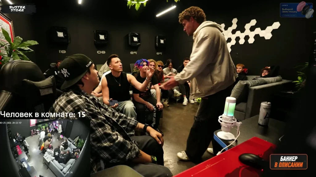 Leva2k и Loru подрались во время стрима Buster: «Больше таких ивентов не делаем»