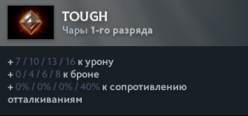 Главные изменения патча 7.41: переработанные предметы, герои и объекты на карте