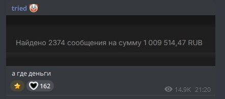 Биография hypetried