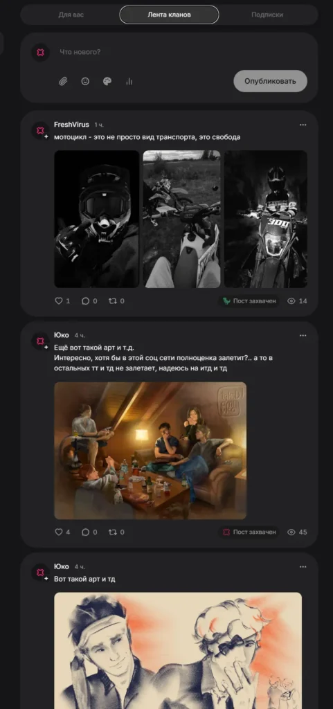 Что за соцсеть ИТД? Удачный эксперимент блогера Новки