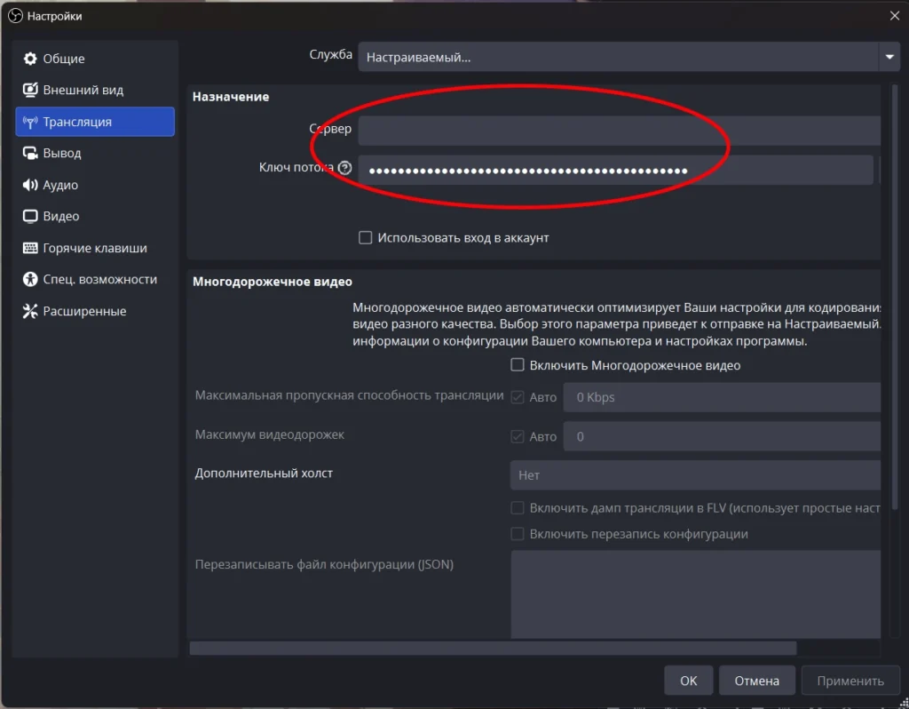 Как стримить в VK Play Live с ПК и телефона: полный гайд для 2026 года