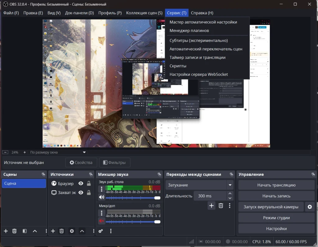 Как стримить в VK Play Live с ПК и телефона: полный гайд для 2026 года