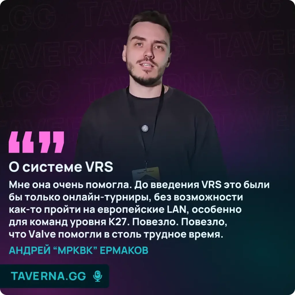 Интервью с MPKBK: ограниченные бюджеты, скам на IZI Wex и