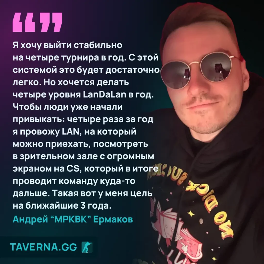 Интервью с MPKBK: ограниченные бюджеты, скам на IZI Wex и