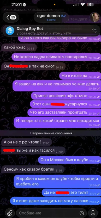 Помните 4IVAN, который встал на Алхимике?