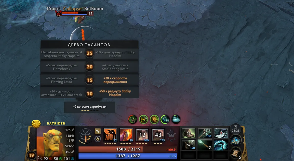 Главные герои-неудачники в Доте. Valve несправедлива к ним