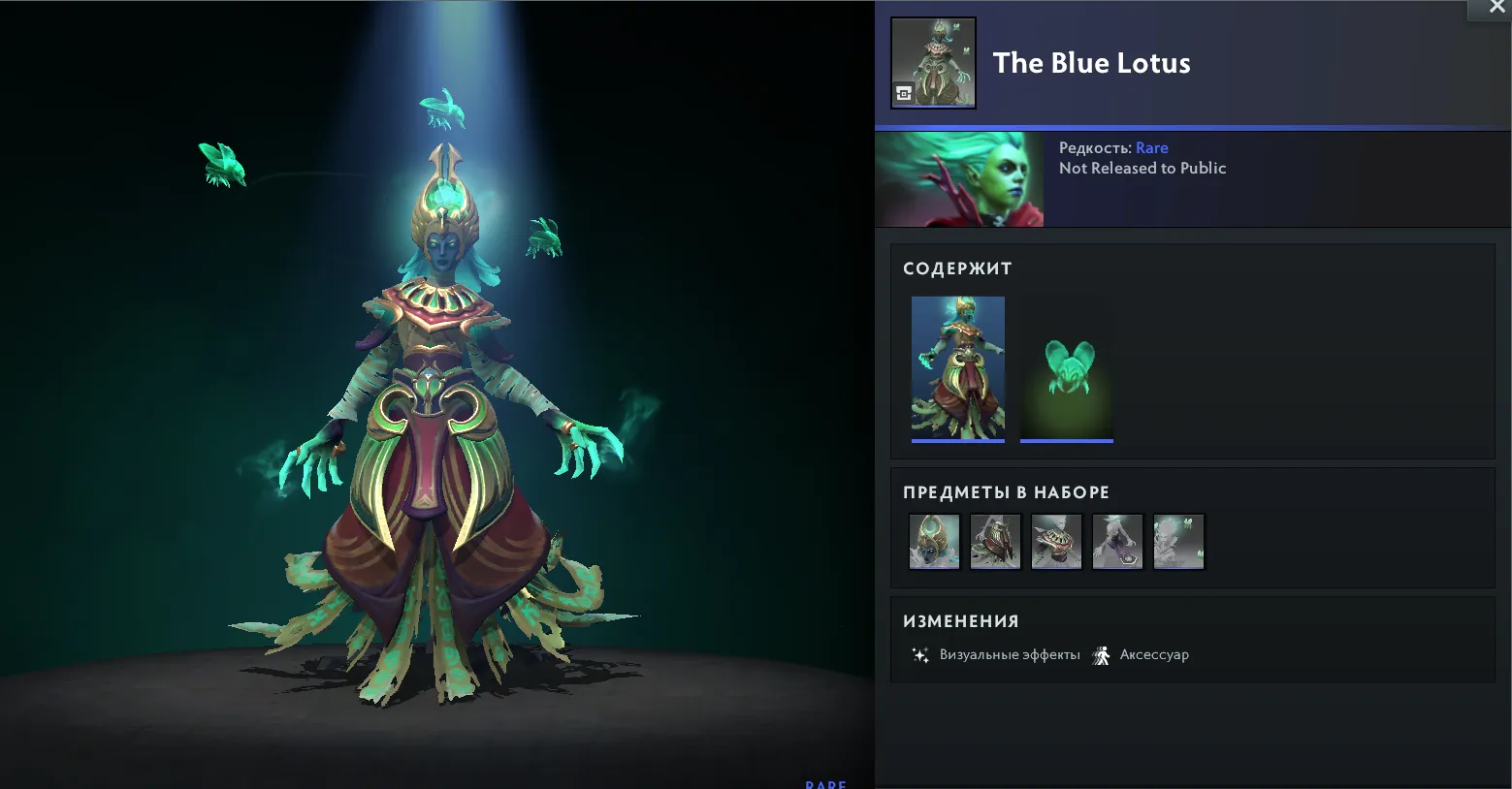 В Доте вышли весенные &laquo;Диковинки Квортеро&raquo;. Здесь - Марс,