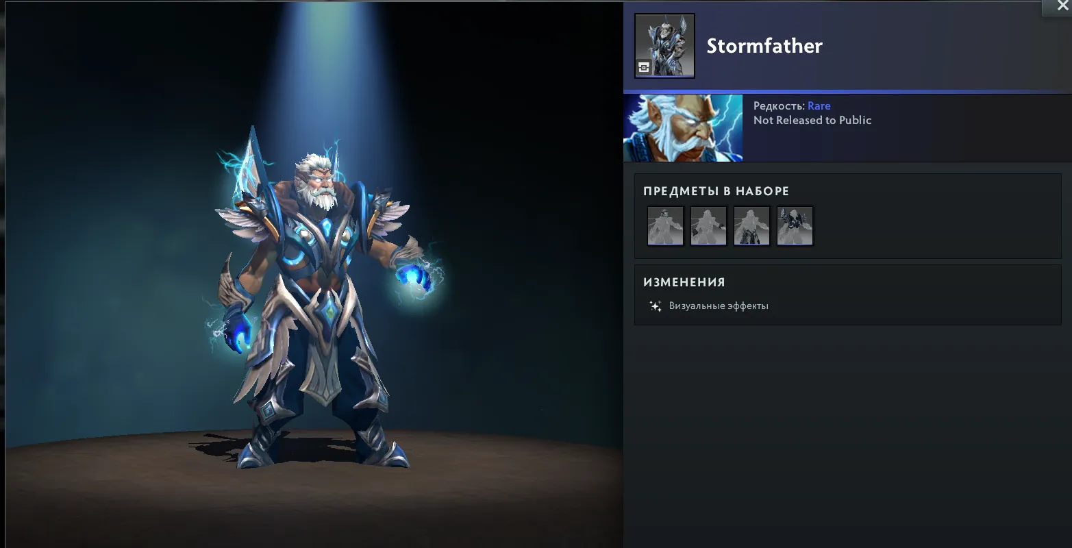 В Доте вышли весенные &laquo;Диковинки Квортеро&raquo;. Здесь - Марс,