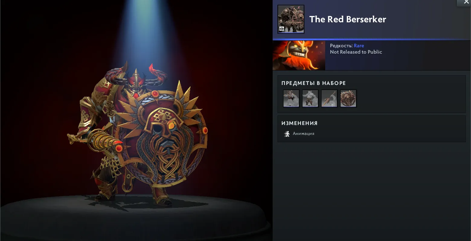 В Доте вышли весенные &laquo;Диковинки Квортеро&raquo;. Здесь - Марс,