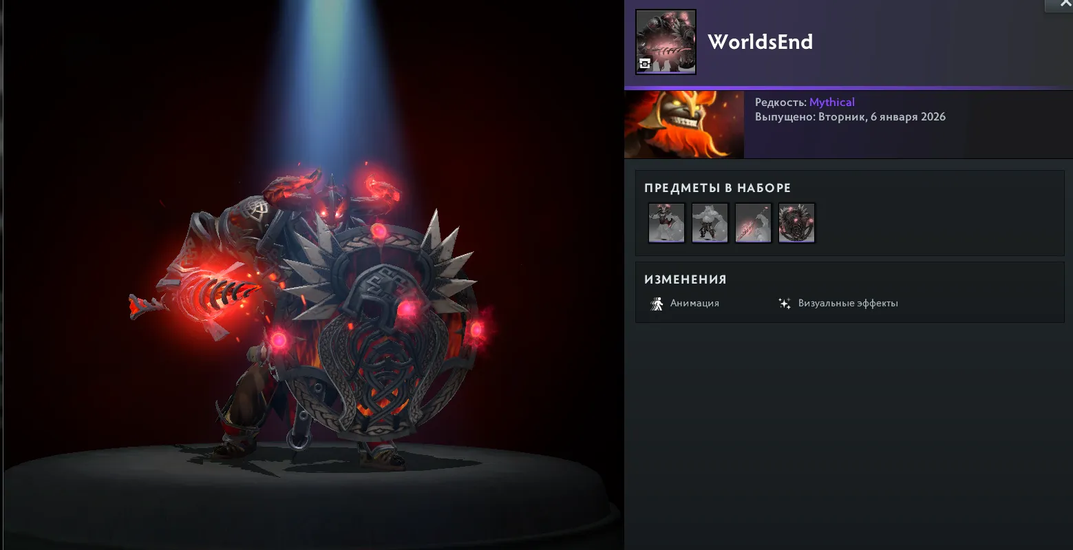 В Доте вышли весенные &laquo;Диковинки Квортеро&raquo;. Здесь - Марс,